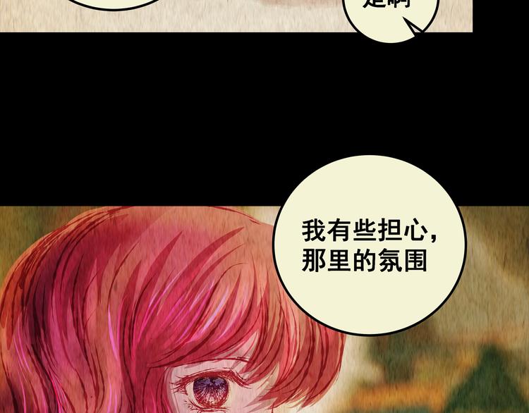 第79话 重生蝙蝠（六）(1/2)-第79话