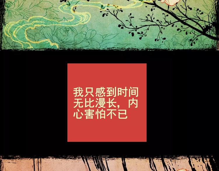 困病诡谲（中）(1/2)-第9话