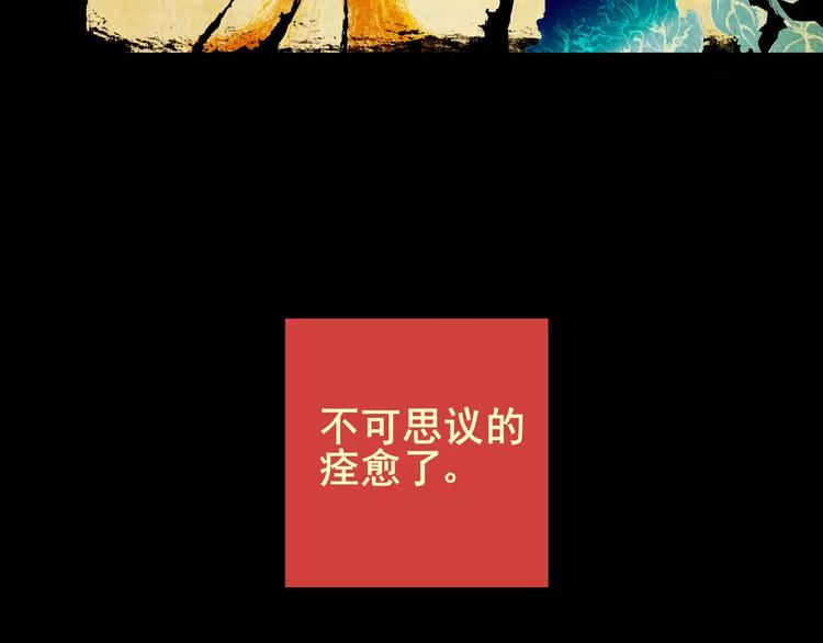 困病诡谲（中）(1/2)-第9话