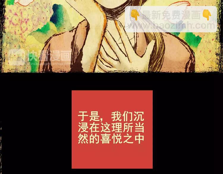 困病诡谲（中）(1/2)-第9话