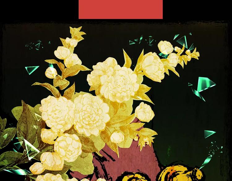 困病诡谲（中）(1/2)-第9话