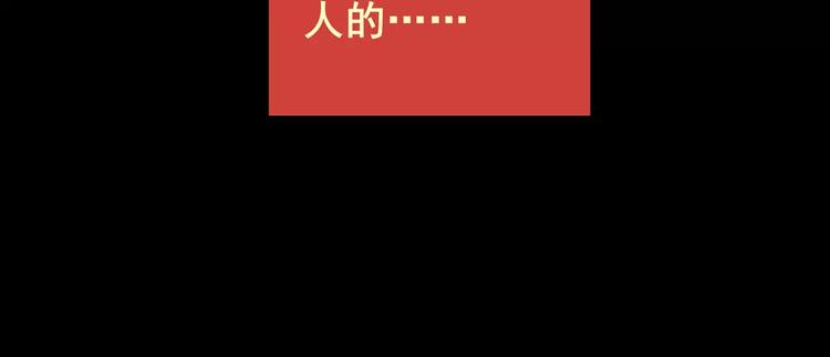 困病诡谲（中）(1/2)-第9话