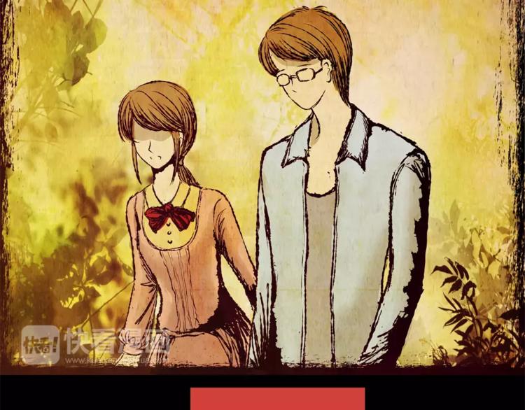 困病诡谲（中）(1/2)-第9话