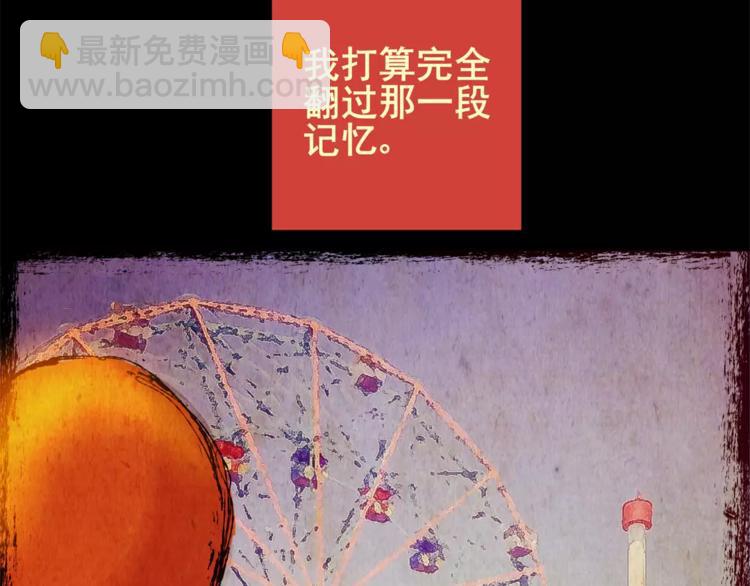 困病诡谲（中）(1/2)-第9话