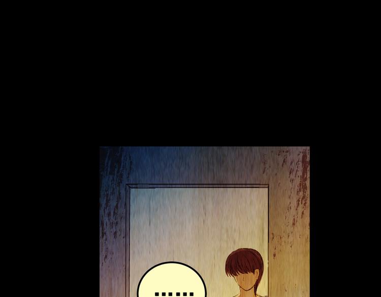 第81话 重生蝙蝠（八）(1/3)-第81话