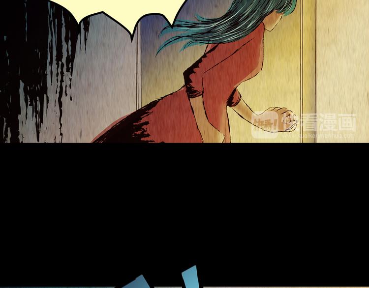 第81话 重生蝙蝠（八）(1/3)-第81话