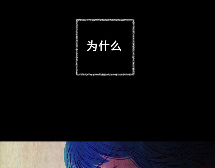 第81话 重生蝙蝠（八）(1/3)-第81话