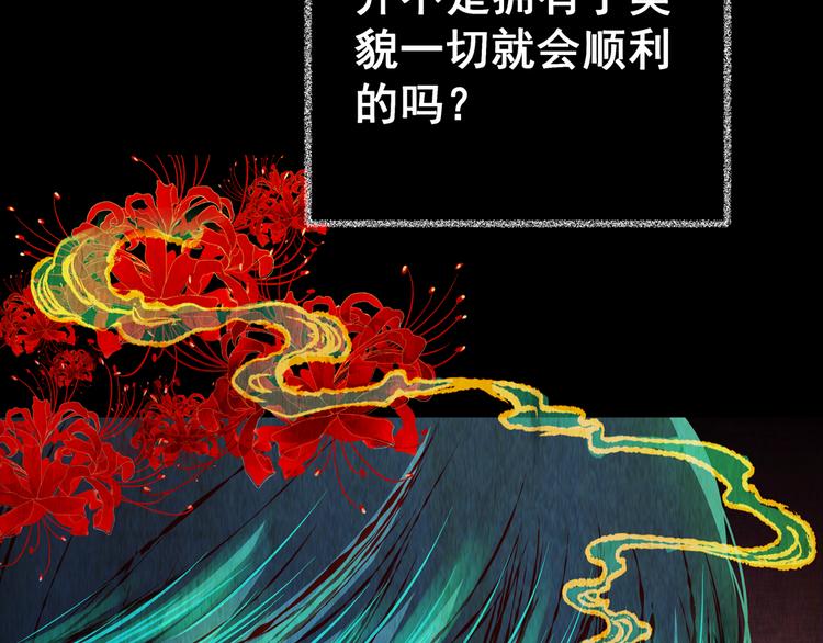 第83话 重生蝙蝠（十）(1/3)-第83话