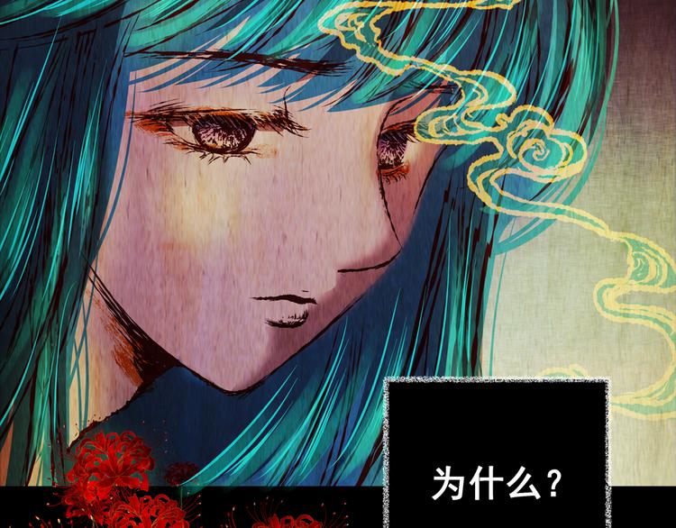 第83话 重生蝙蝠（十）(1/3)-第83话