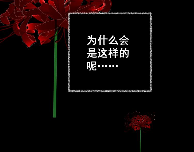 第83话 重生蝙蝠（十）(1/3)-第83话