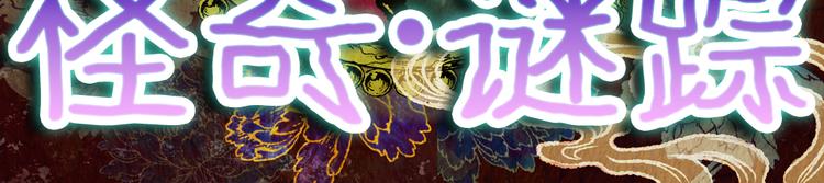 第83话 重生蝙蝠（十）(1/3)-第83话