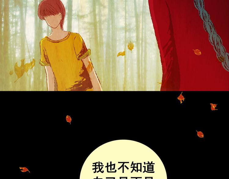 第83话 重生蝙蝠（十）(1/3)-第83话