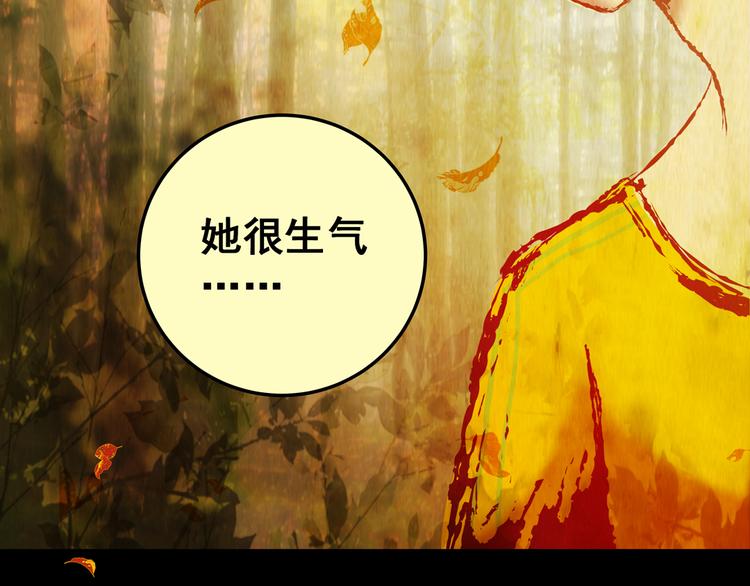 第83话 重生蝙蝠（十）(1/3)-第83话