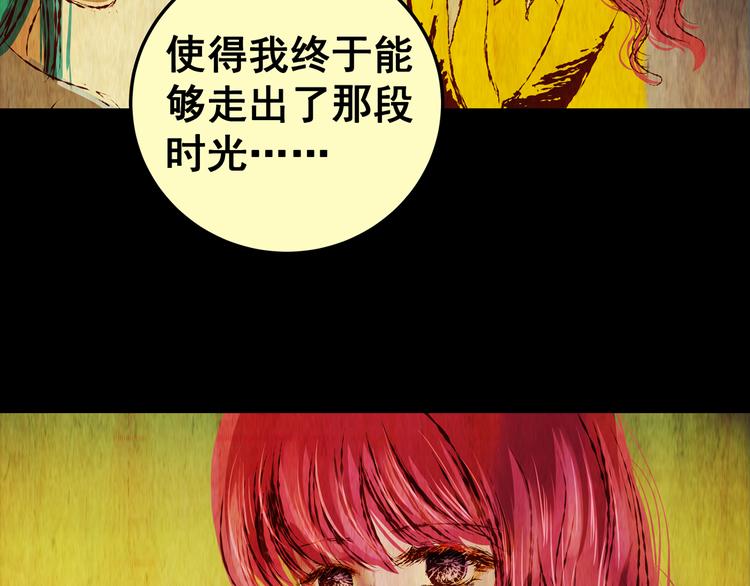 第83话 重生蝙蝠（十）(1/3)-第83话