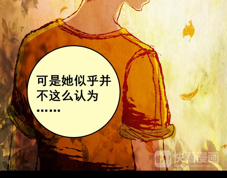 第83话 重生蝙蝠（十）(1/3)-第83话