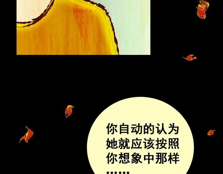 第83话 重生蝙蝠（十）(1/3)-第83话