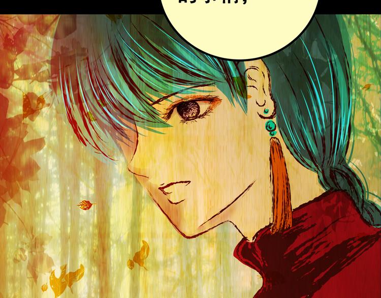 第83话 重生蝙蝠（十）(1/3)-第83话