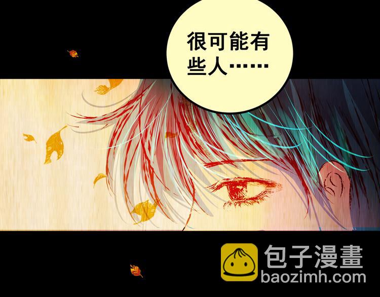 第83话 重生蝙蝠（十）(1/3)-第83话