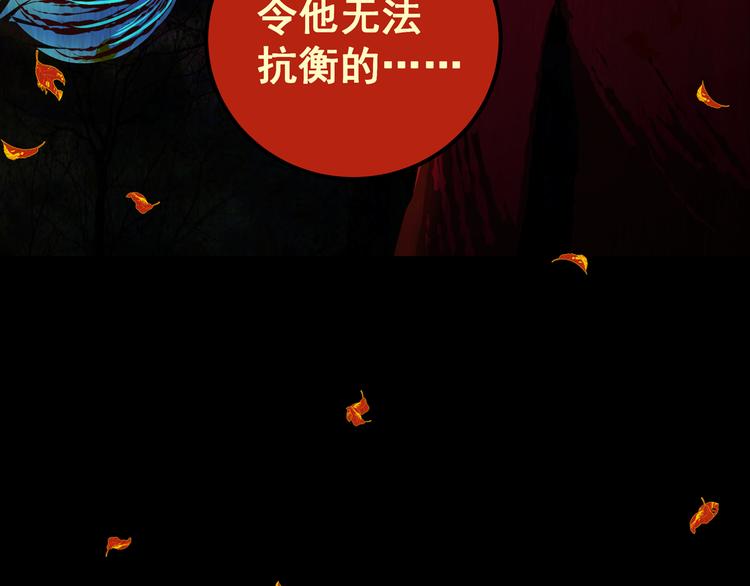 第83话 重生蝙蝠（十）(1/3)-第83话