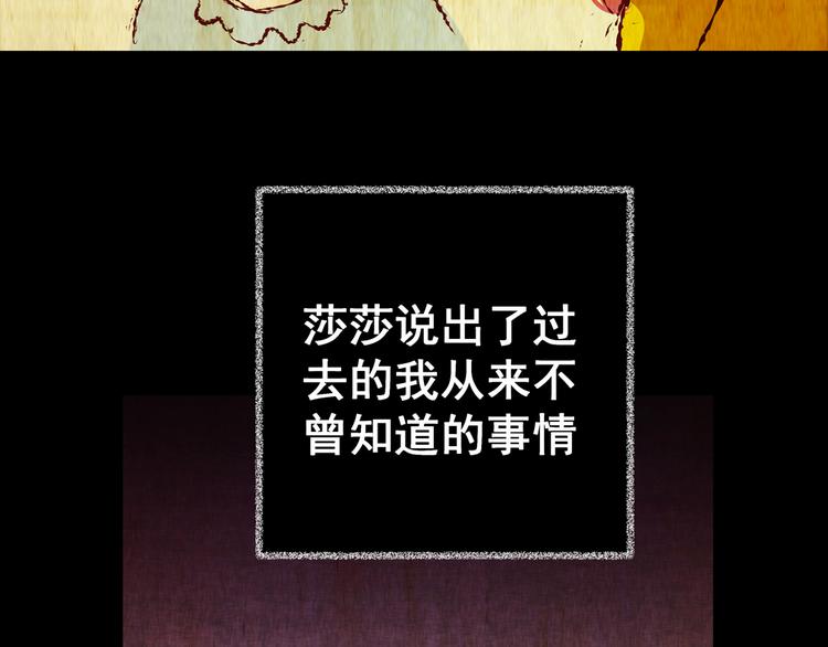 第83话 重生蝙蝠（十）(1/3)-第83话