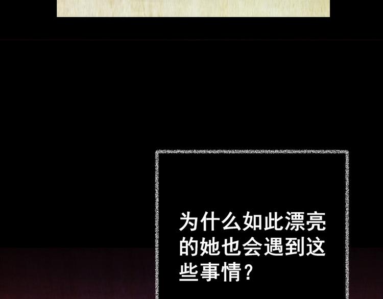 第83话 重生蝙蝠（十）(1/3)-第83话