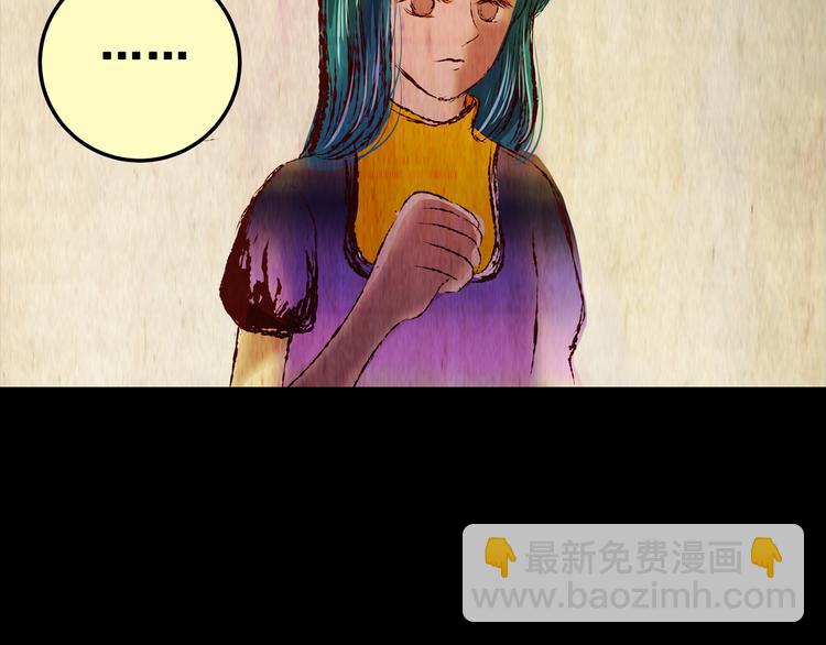 第85话 重生蝙蝠（十二）(1/3)-第85话