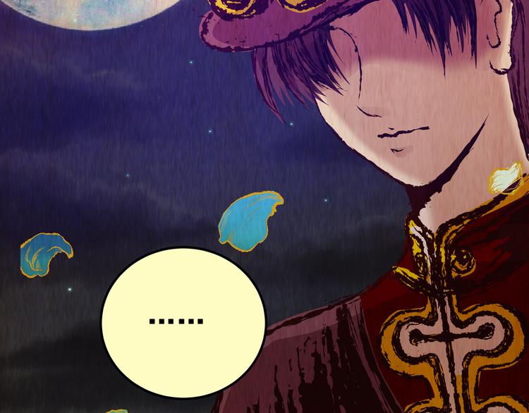 第85话 重生蝙蝠（十二）(1/3)-第85话