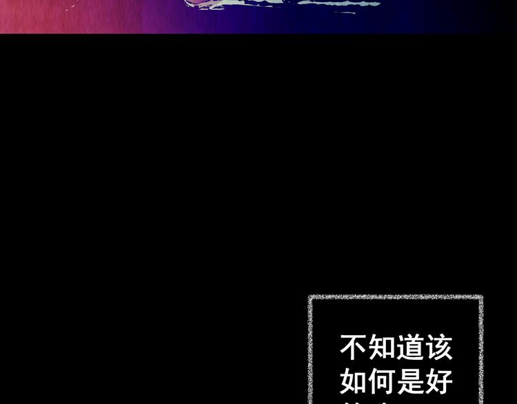 第85话 重生蝙蝠（十二）(1/3)-第85话