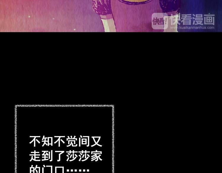 第85话 重生蝙蝠（十二）(1/3)-第85话