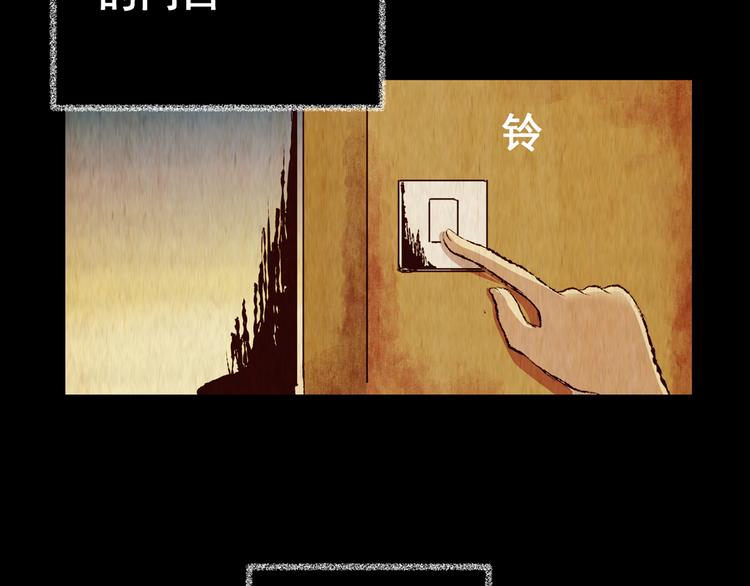 第85话 重生蝙蝠（十二）(1/3)-第85话