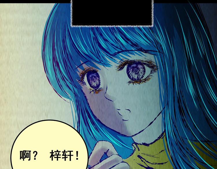 第85话 重生蝙蝠（十二）(1/3)-第85话