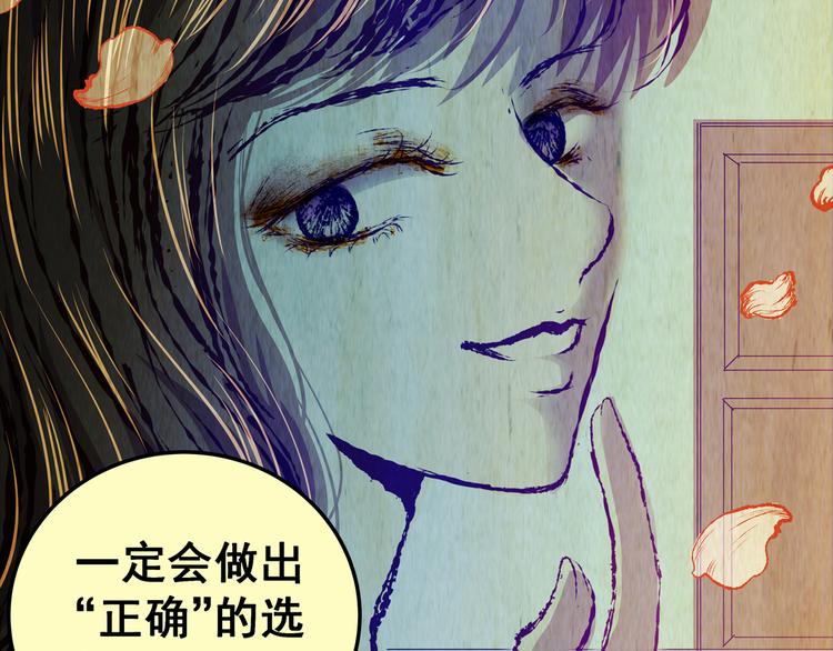 第85话 重生蝙蝠（十二）(1/3)-第85话