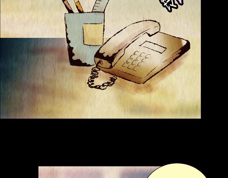 第87话 重生蝙蝠（十四）(1/3)-第87话