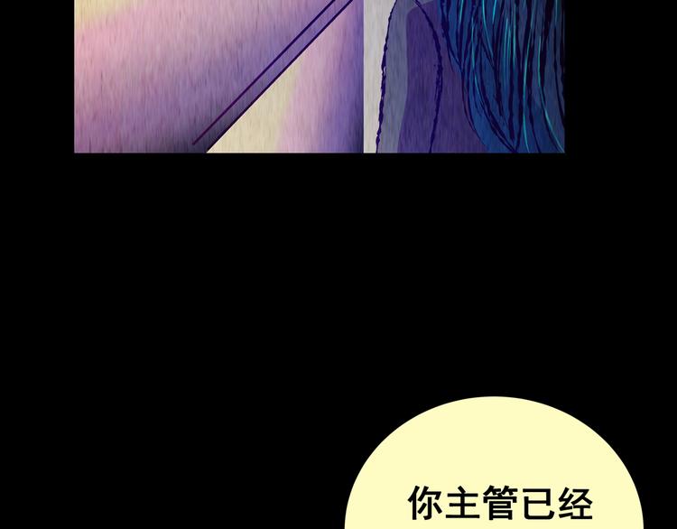 第87话 重生蝙蝠（十四）(1/3)-第87话