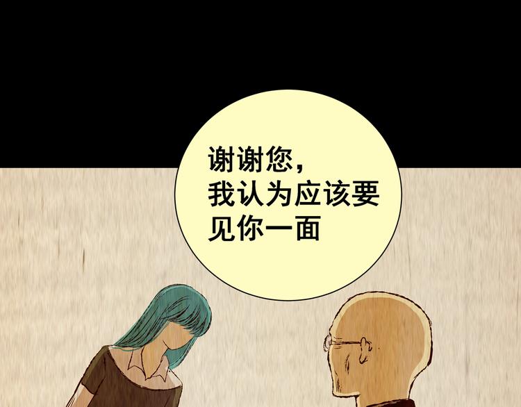 第87话 重生蝙蝠（十四）(1/3)-第87话