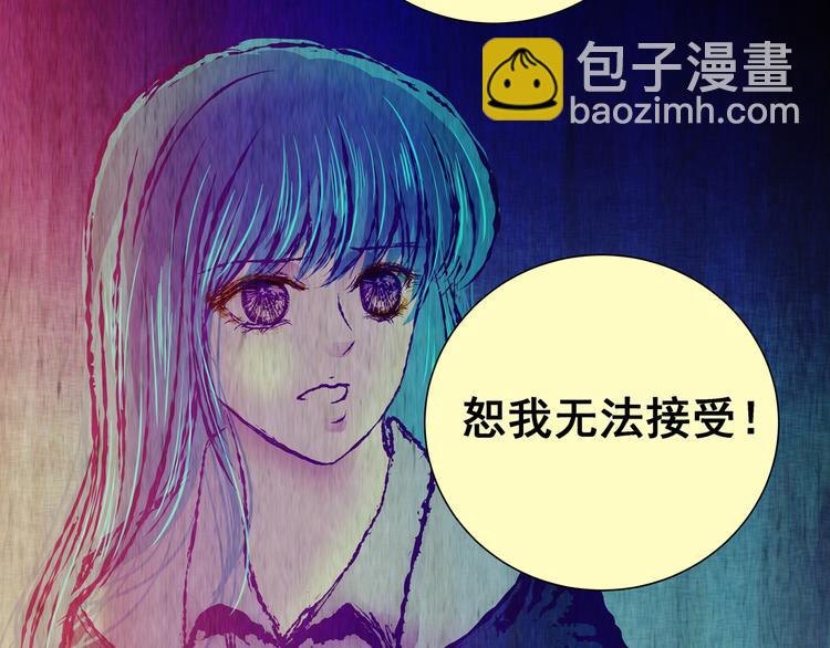 第87话 重生蝙蝠（十四）(1/3)-第87话