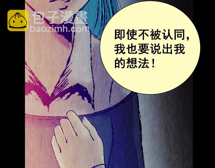 第87话 重生蝙蝠（十四）(1/3)-第87话