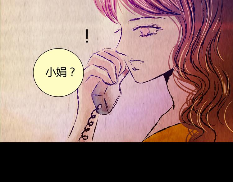 第87话 重生蝙蝠（十四）(1/3)-第87话