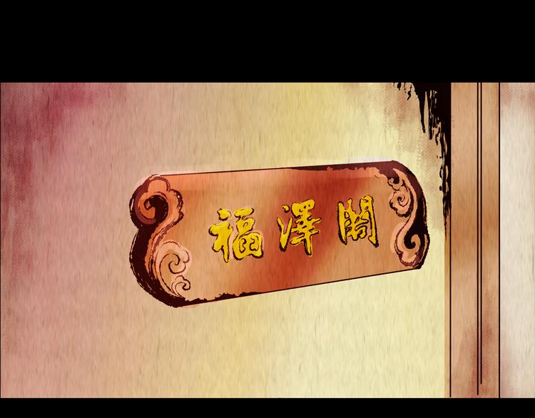 第87话 重生蝙蝠（十四）(1/3)-第87话