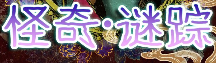 第89话 重生蝙蝠（十六）(1/3)-第89话