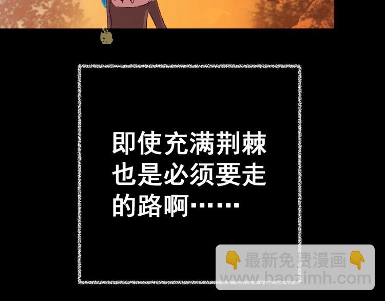 第89话 重生蝙蝠（十六）(1/3)-第89话