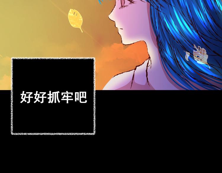 第89话 重生蝙蝠（十六）(1/3)-第89话