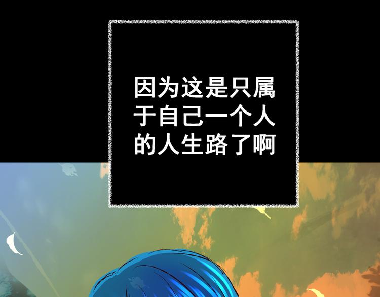 第89话 重生蝙蝠（十六）(1/3)-第89话