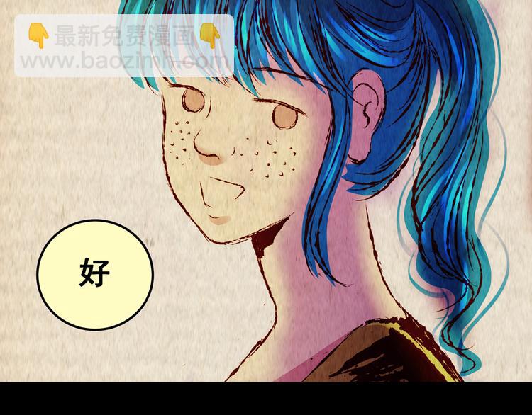 第89话 重生蝙蝠（十六）(1/3)-第89话