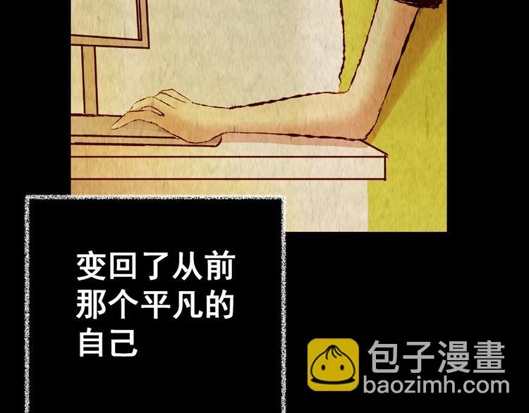 第89话 重生蝙蝠（十六）(1/3)-第89话