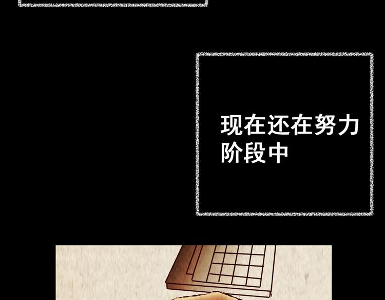 第89话 重生蝙蝠（十六）(1/3)-第89话