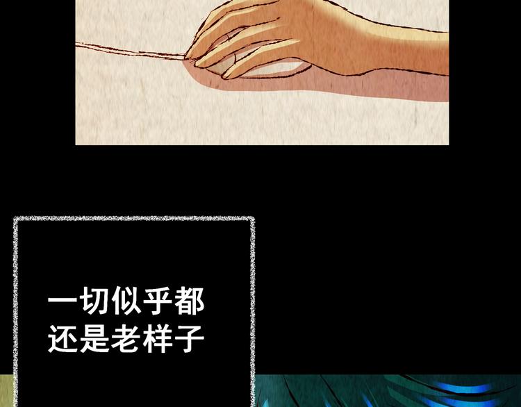 第89话 重生蝙蝠（十六）(1/3)-第89话