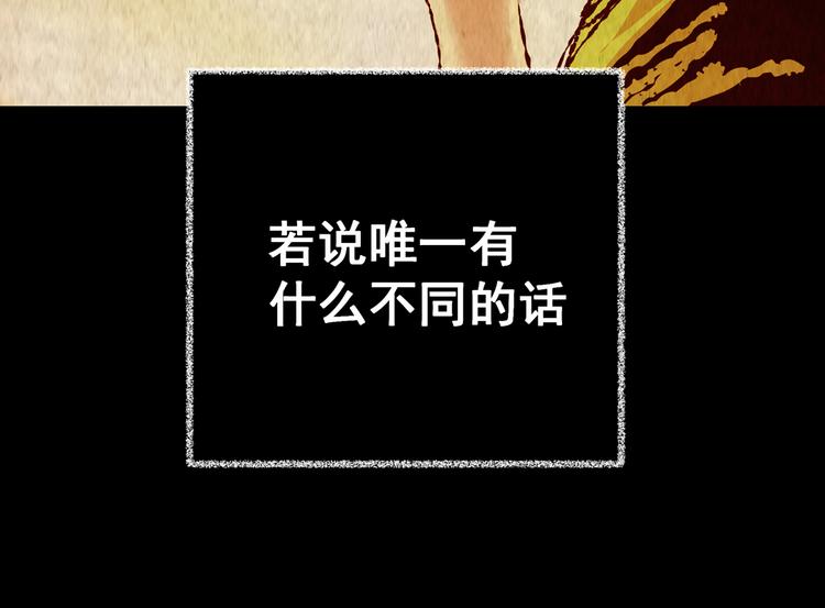 第89话 重生蝙蝠（十六）(1/3)-第89话