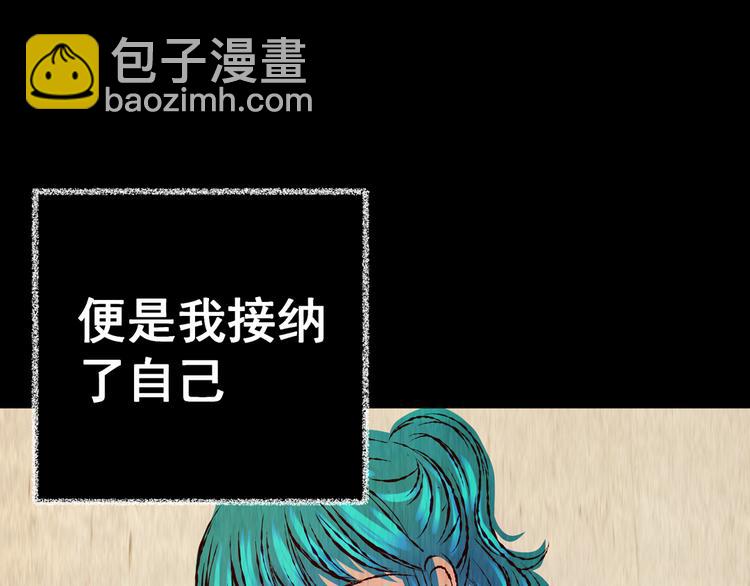 第89话 重生蝙蝠（十六）(1/3)-第89话