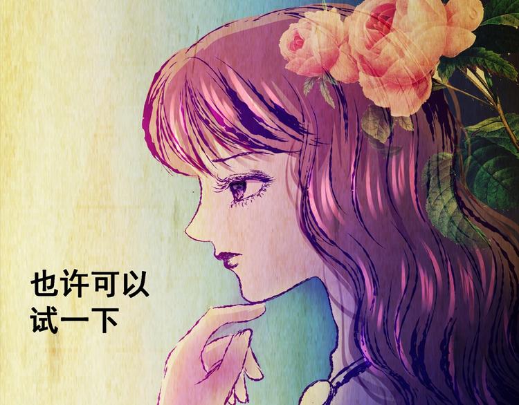 第91话 迷情旅箱（二）(1/3)-第91话